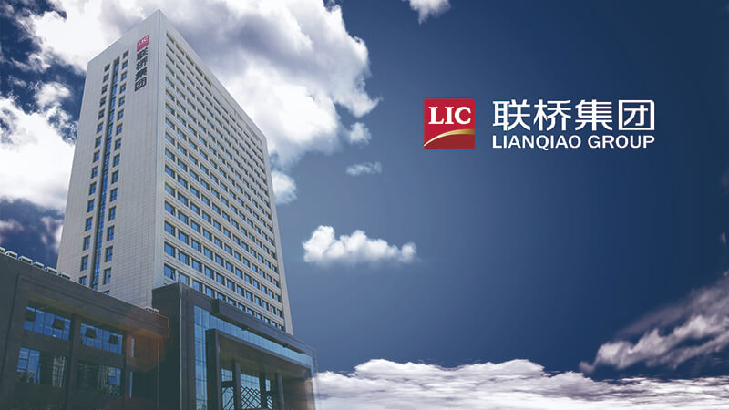 點贊！威海聯(lián)橋集團(tuán)上榜中國對外貿(mào)易500強