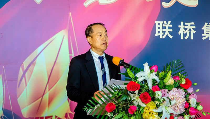 聚勢攻堅，礪行致遠(yuǎn)——聯(lián)橋集團(tuán)2020感恩年會隆重舉行